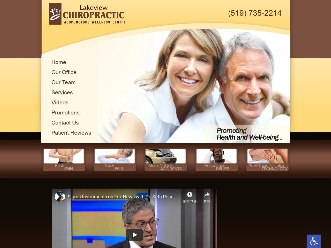 Lakeview Chiropractic Website Screenshot from url drdrazic.com