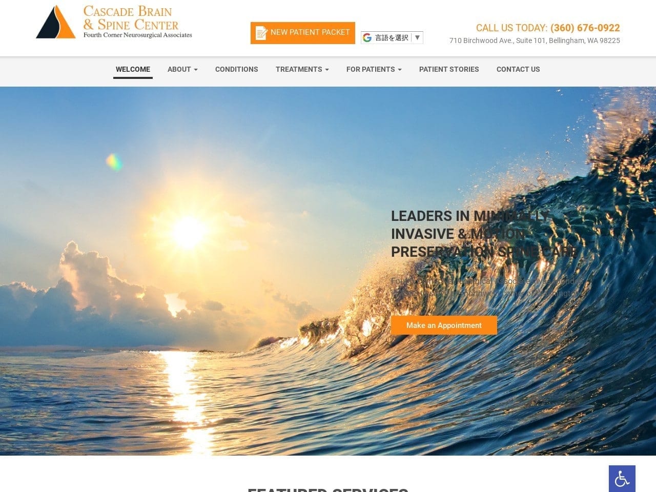 Cascade Brain and Spine Center Website Screenshot from url fourthcornerneuro.com